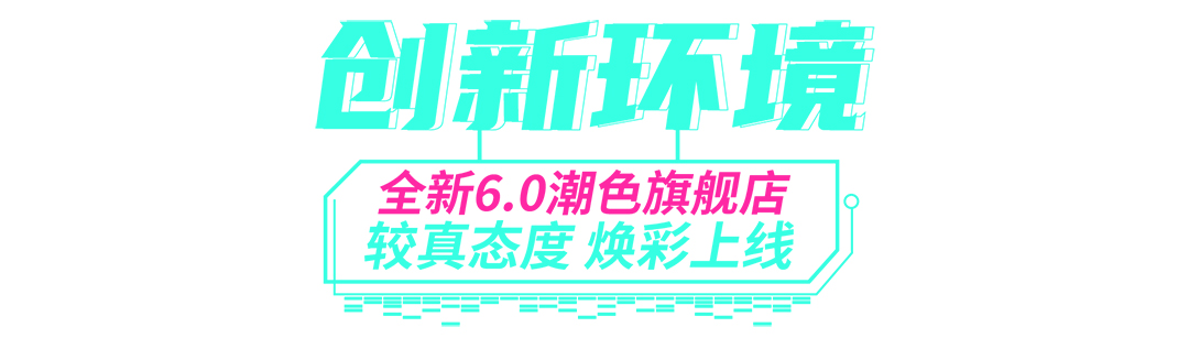 創新環境.jpg