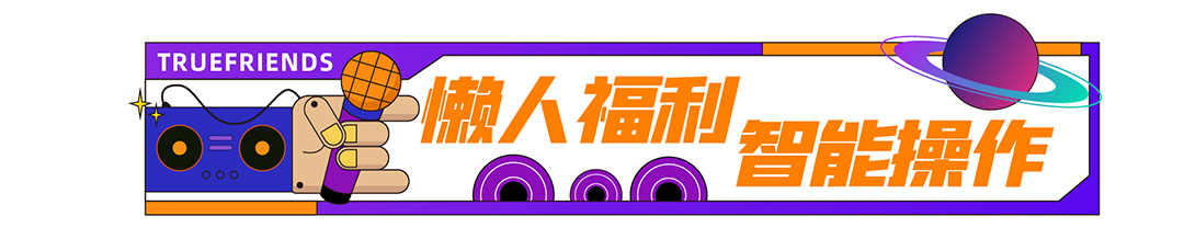 懶人福利.jpg