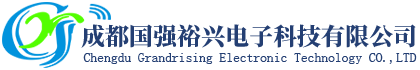 成都國(guó)強(qiáng)裕興電子科技有限公司