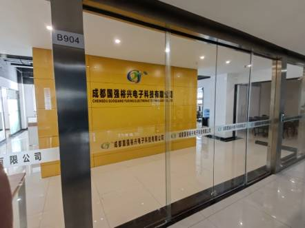公司簡介1